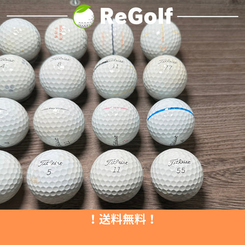 ●10 ロストボール タイトリスト Pro V1 19年 20球
